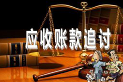 信用卡逾期两年会不会被判刑？